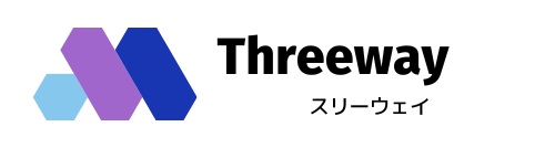 スリーウェイ